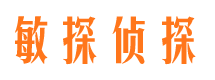 武川市婚姻出轨调查